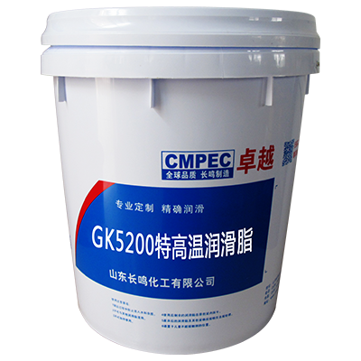 長(zhǎng)鳴GK5200特高溫潤(rùn)滑脂 長(zhǎng)鳴GK5200特高溫潤(rùn)滑脂