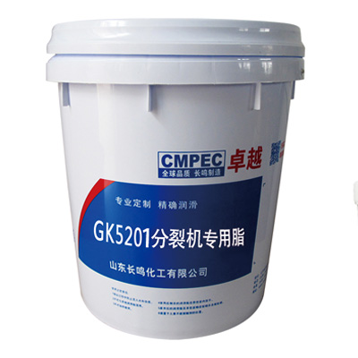 長(zhǎng)鳴GK5201分裂機(jī)專用脂 長(zhǎng)鳴GK5201分裂機(jī)專用脂